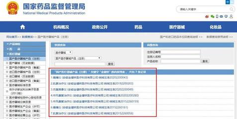 十字路口的云南白药 股东内讧、增长焦虑与二类医疗器械突围战