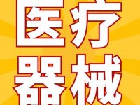 上海地区变更怎么办理,受理材料、流程